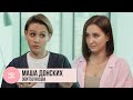 Маша Донских.dentsu russia: про рейтинги, несексуальную отрасль, взрослых клиентов и троих детей.