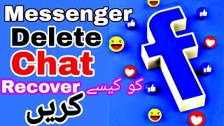 How to recover your deleted messenger messages screenshot 4