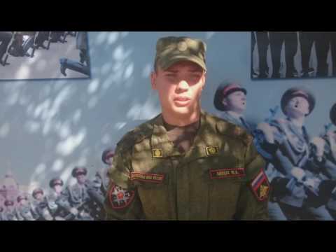 Служба по контракту в в/ч 23094 (исп) н.п. Афипский Краснодарский край