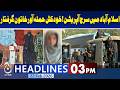 Search operation in Islamabad! Alleged female suicide bomber arrested | 3 pm headlines