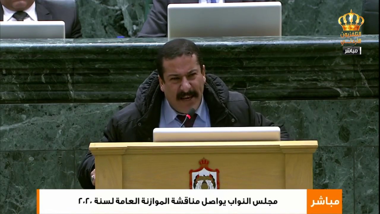كلمة النائب غازي الهوامله| جلسة الموازنة 2020