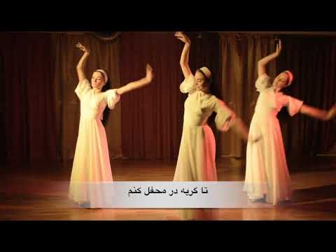 Leila Forouhar Faryaad HD لیلا فروهر فریاد