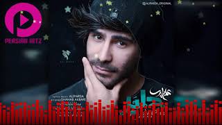 Ali Parsa - Delbar | آهنگ شاد و بسیار زیبای علی پارسا - دلبر