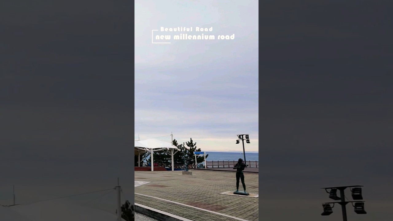 삼척 새천년도로 이사부길 드라이브  #MyHeartWillGoOn #CelineDion "Beautiful Road" 강원도 #shorts