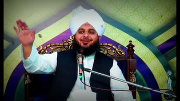 Sabr O Istiqamat | Complete Khutba e Jumma | Muhammad Ajmal Raza Qadri