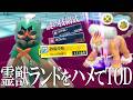 霊獣ランドを「みねうち」でハメる！？ランドロス特化型ジュナイパーで電気玉もゴツメ型もTOD狙う世界線【ポケモンSV】