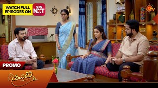 Kayal  Promo  20 Mar 2026  Tamil Serial  Sun Tv