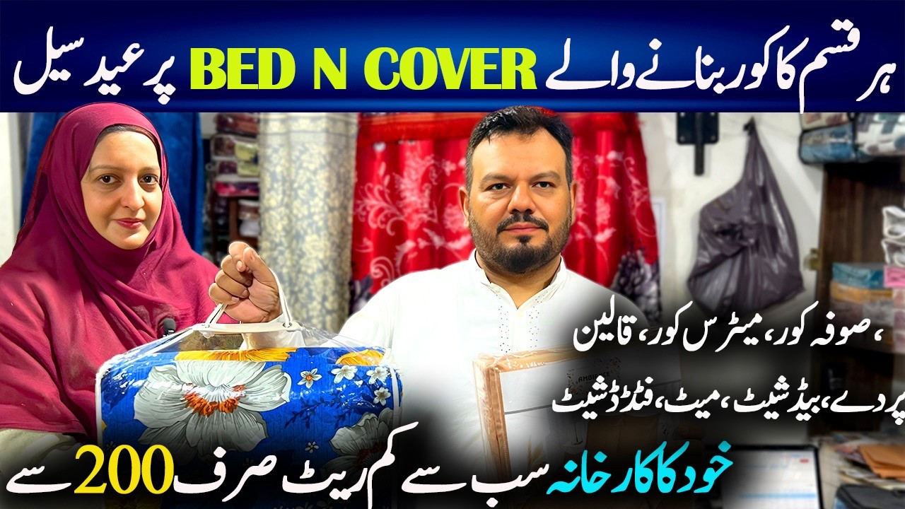 Waterproof Sofa Cover /Fitted Bed Sheets /AC Blanket /EID SALE ON BEDDDING /Carpet /Chef Uzma