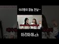 #일본여자