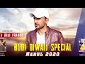 Budi Diwali Special - Harul 2020 By Bhota Bhai Pramod | Latest Pahari Harul Mp3 Song