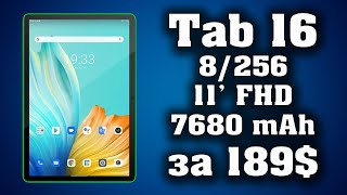 Крутая новинка. Планшет Blackview Tab 16. Лучший планшет до 15000 рублей.