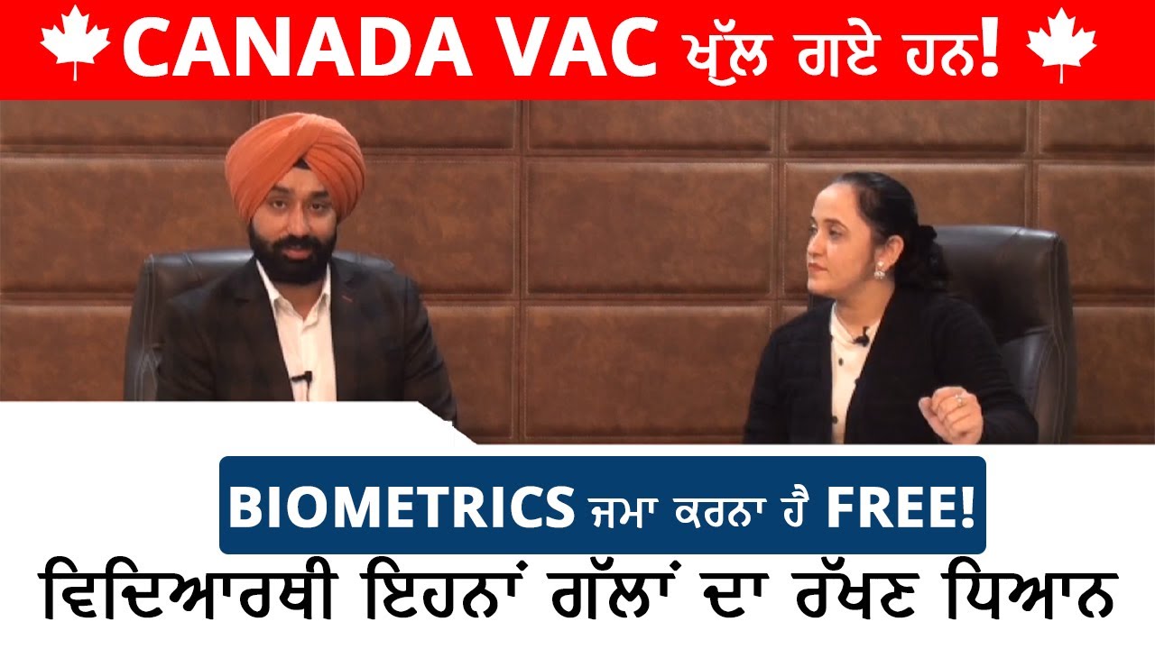 Important Information VAC & Biometrics Canada YouTube