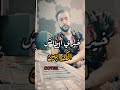 خيري الطائش الكدابين Cover 