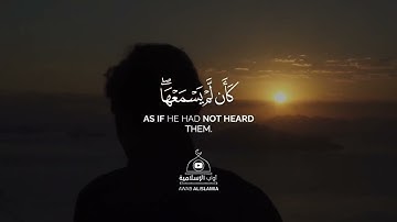 حالات واتس اب مؤثرة   اية تهز قلبك بصوت القارئ ياسر الدوسري   Quran Status