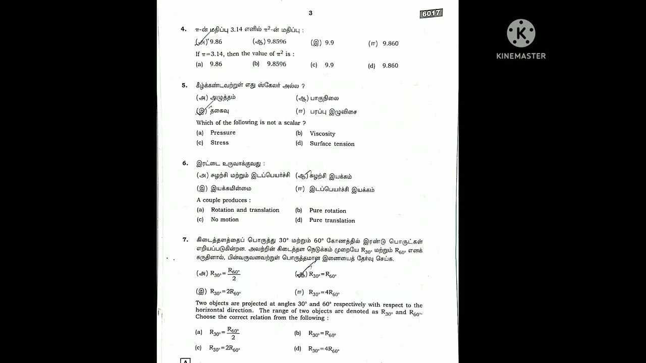 11th Physics Public 2022 Answer Key