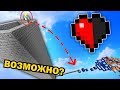 ПРОЙТИ ВЕСЬ МАЙНКРАФТ С 1 ЖИЗНЬЮ?