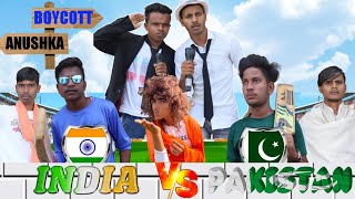 India vs Pakistan Cricket Comedy Video😅||t20 worldcup 2023 Backbenchers @AMITFFComedy screenshot 2