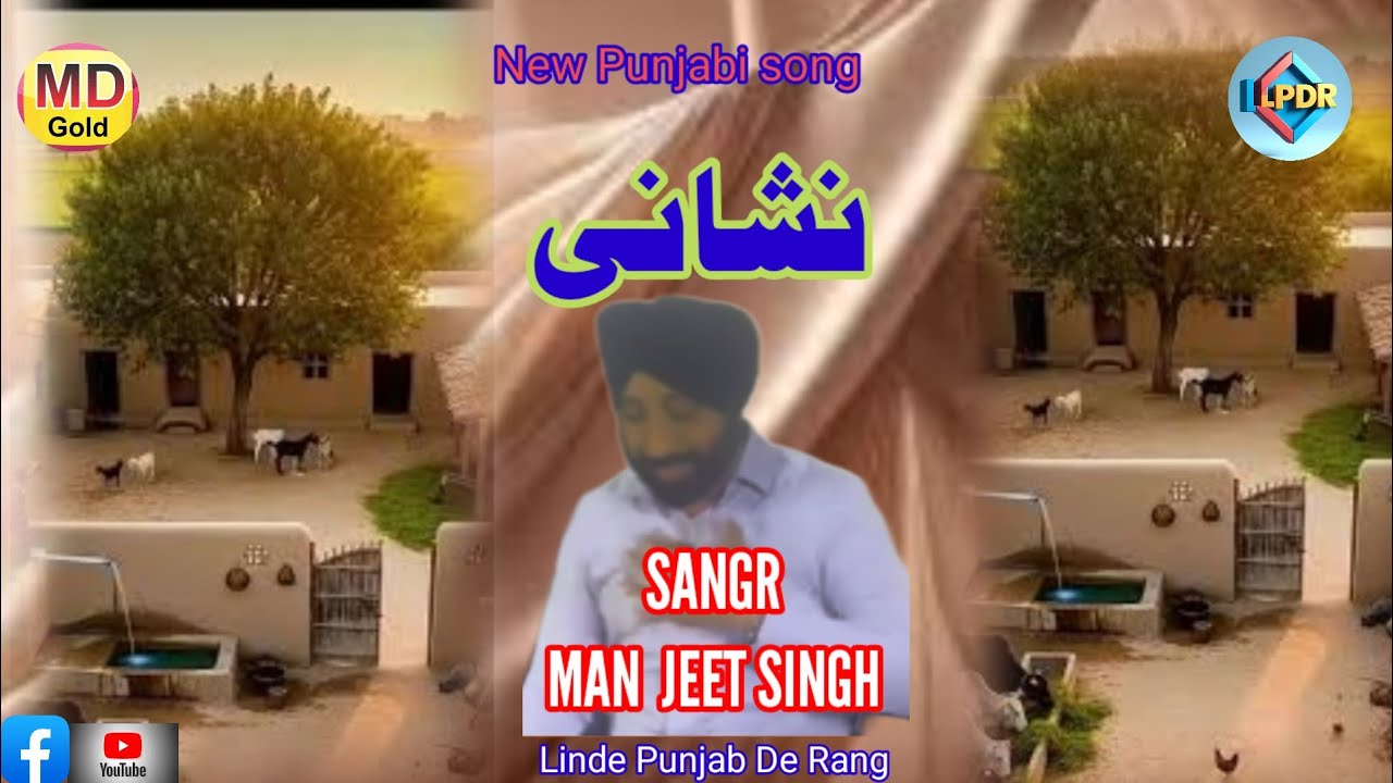 New Punjabi song Nishani Poetry Man teet Singh singer Man jeet Singh  India Latset New Punjabi song 