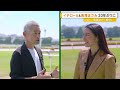 イチロー、長澤まさみを野球選手目線で分析「対戦相手だったらやりづらい」【グッド！モーニング】(2026年9月18日)