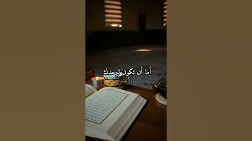 نصيحه لمن يريد حفظ القرآن الكريم أهم شيء ! 🤍🌿