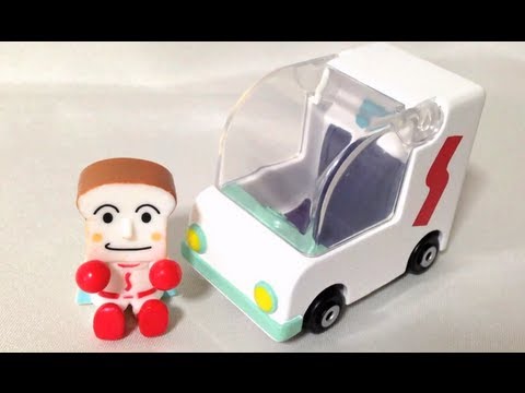 アンパンマンミュージアム GOGOミニカー しょくぱんまん - YouTube