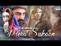 Mera sukoon     full film  sanam saeed mohib mirza ajab gul  c2hf