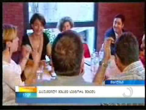 საკონსტიტუციო სასამართლოს თავმჯდომარისა და \"ეს შენ გეხებას\" წარმომადგენლების შეხვედრა