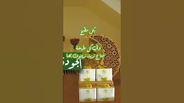 زيت زيتون البرادي منتج ترويج تصوير فكرة سيناريو 