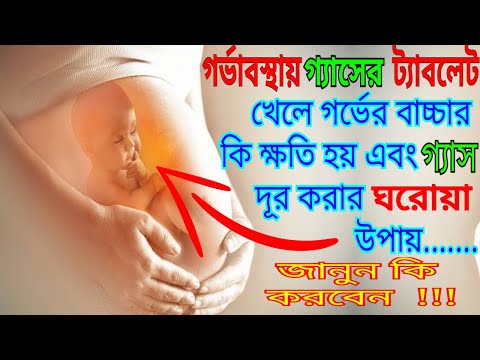 ভিডিও: পেগ ঔষধ কি?