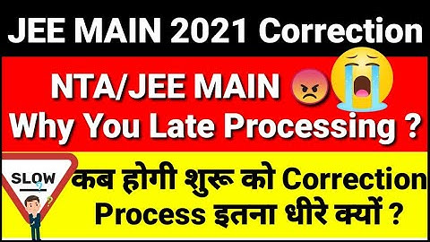 JEE Main 2021 Correction Not Start Why ? जाने इस Video में क्यों नहीं हुई Start अभी तक Correction 😠!