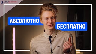 ЧТО ДЕЛАТЬ НА КАРАНТИНЕ СТУДЕНТУ? | ОБУЧЕНИЕ В ЧЕХИИ