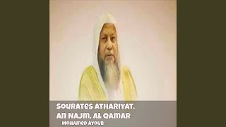 Sourate Al Qamar