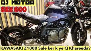 QJ Motor SRK 600 Model 2022 in Pakistan - Features & Price | Bike Mate PK