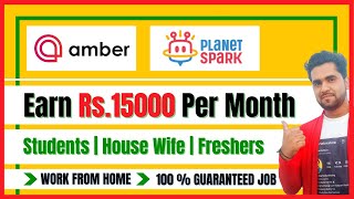 Work from home | Best part time jobs | Data entry job | Freshers jobs | Students | House wife