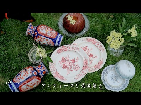 〜1960ss 英国製 クリスタル フルーツコンポート 猫脚 アンティーク 1960ss 英国製 クリスタル フルーツコンポート 猫脚
