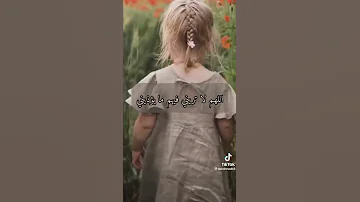 اللهم اني استودعك أولادي 