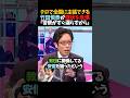 【竹田恒泰】テロで全国に主張できる「警察がすぐ漏らすから」