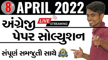 March 2022 English (SL) Paper Solution Live | 8th April, 2022 | Std 10 Gujarati Medium