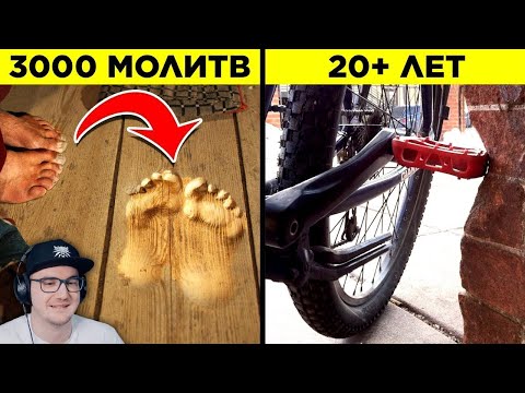 Сила Времени ► Как ВСЕ меняется со ВРЕМЕНЕМ - ВТФакт Часть 1 | Реакция