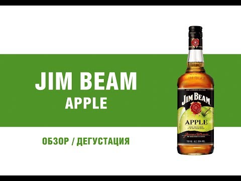 Video: Jim Beam Menawarkan Perjalanan Bourbon Terbaik Ke Kentucky Dengan Harga $ 23 Sahaja