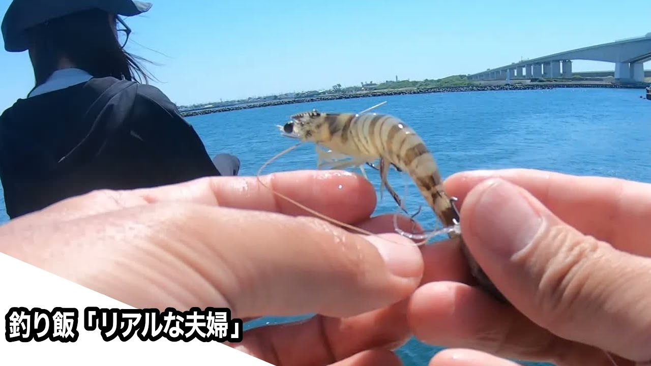 【挑戦】高級餌で本当に大物は釣れるのか？その結果が驚きだった！