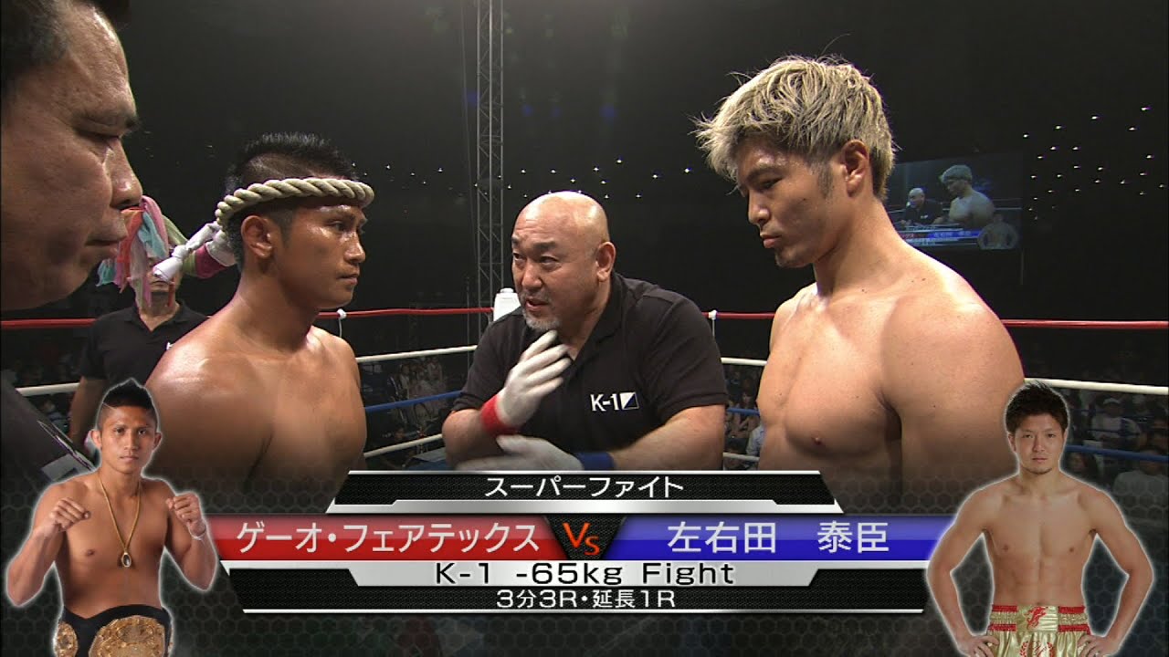 OFFICIAL] 2015.7.4 Gaeo Fairtex vs. Yasuomi Souda / Super Fight