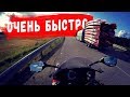 ДАЛЬНЯК ДЛЯ СПОРТБАЙКА в 600 км I ПРОСТРЕЛ по ОПАСНОЙ ДОРОГЕ !