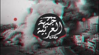 Arabian Nights #2  Middle East  Arabic Trap Mix