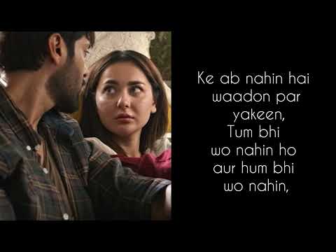 Chal Diye Tum Kahan Lyrics #kabhimainkabhitum #ost #lyrics