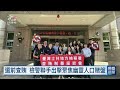 三峽里長疑為求連任「搓圓仔」 3度利誘對手勸退選遭羈押｜20260924 公視晚間新聞