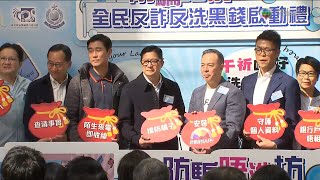 Tvb News At 73010 Jan 2026hong Kong English Latest News