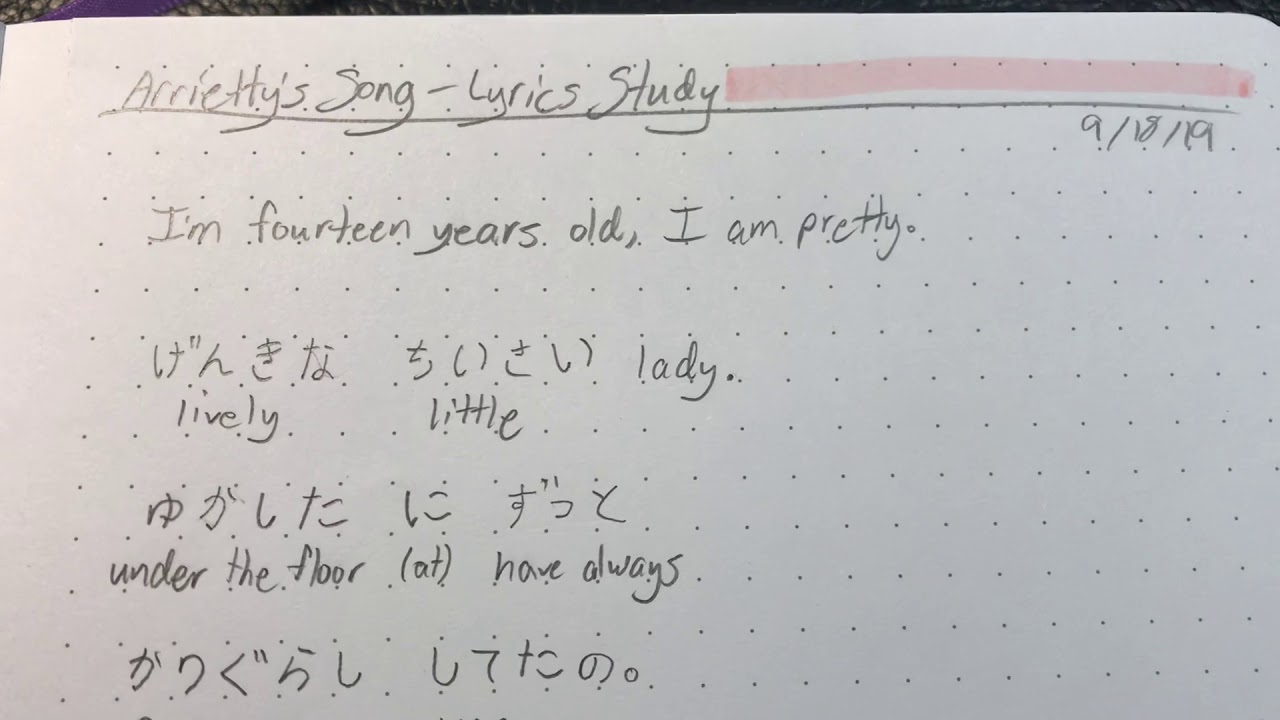 Arrietty S Song Japanese Lyrics Hiragana Follow Along Part One Youtube