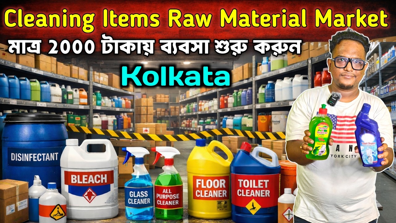 Cleaning items raw material Market / Chemical Market in Kolkata