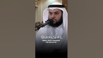 تلاوة خاشعة من أواخر #سورة الحشر بصوت القارئ الشيخ #محمد البراك